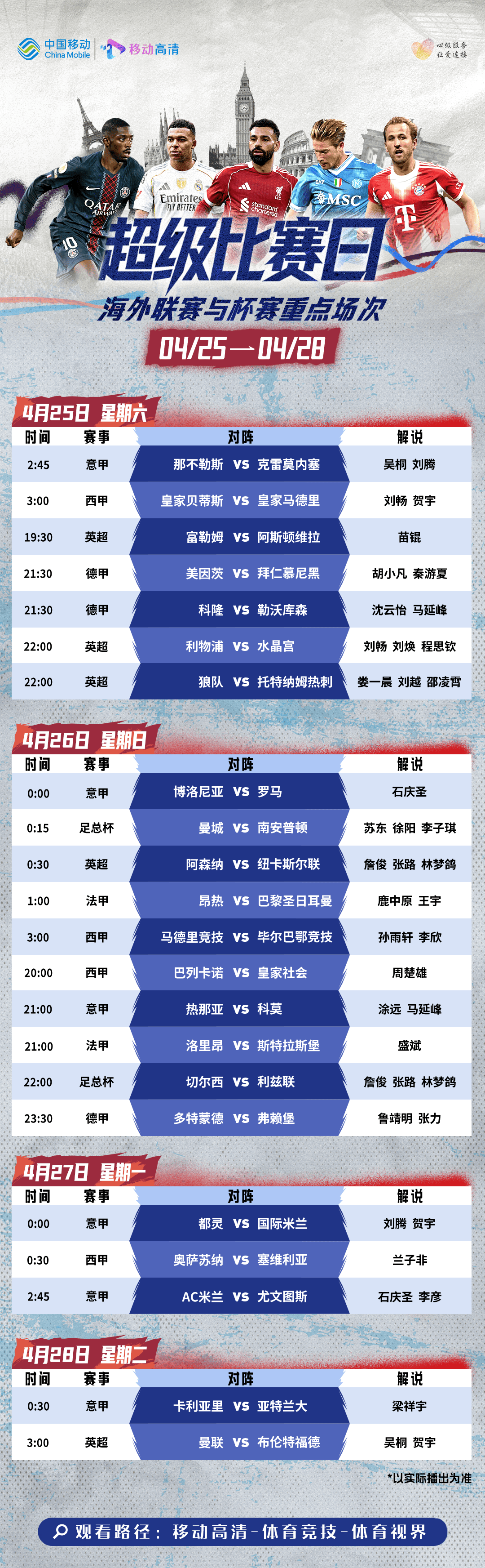 重磅：谌龙完整赛程请查收(谌龙vs李宗伟2016里约)